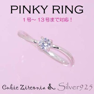 💍แหวนcubic zirconia (CZ) รุ่น-1150  (สีเงิน)