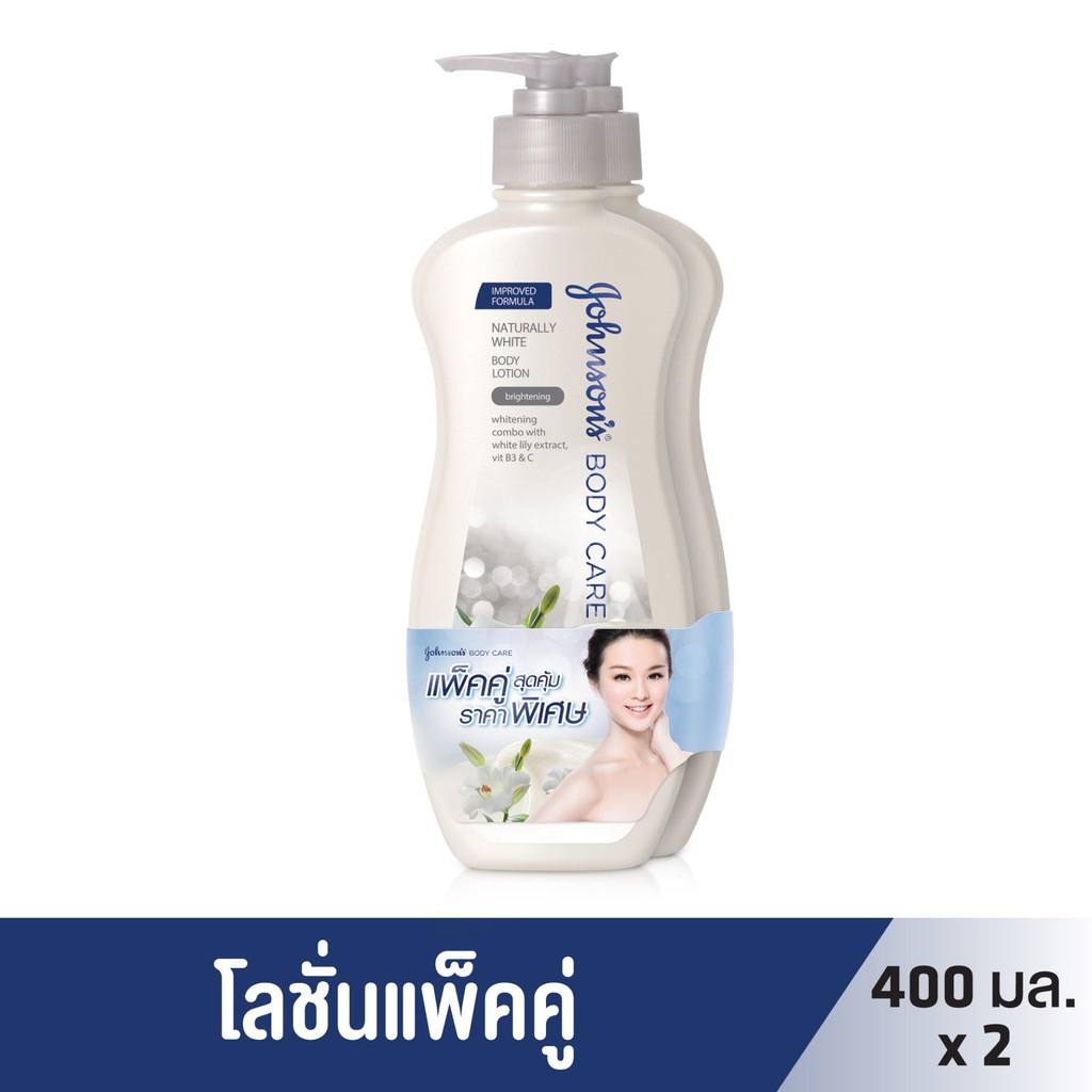 จอห์นสันบอดี้แคร์โลชั่นเนเชอร์เรลลี่ไวท์ 400 มล. ทวินแพค Johnson Body ...