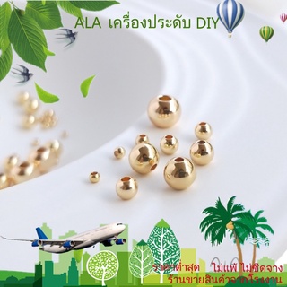 ❤️เครื่องประดับ DIY❤️ลูกปัด ชุบทอง 14K ทรงกลม แฮนด์เมด สไตล์อเมริกัน สําหรับทําสร้อยข้อมือ DIY【ลูกปัด/ปะเก็น/สร้อยข้อมือ/สร้อยคอ/ต่างหู】