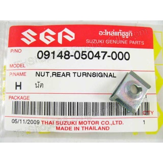 【 แท้ 】 ซูซูกิ แหวน นัต สกาย์ไดว์ GSX-S1000 SUZUKI GSX-R600 GSX-R750 GSF1250 Burgman VZR1800 AN650