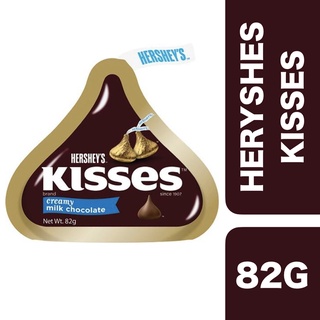 Hersheys Kisses Pouch Cream Milk Chocolate with Almonds 82g ++ เฮอร์ชีย์ คิสเซส ครีมมี่ ช็อกโกแลตนม 82 กรัม