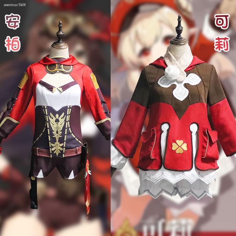 เตรียมจัดส่งOriginal พระเจ้า cos ชุด Genshin วอลนัทแกะสลัก Qingying ...