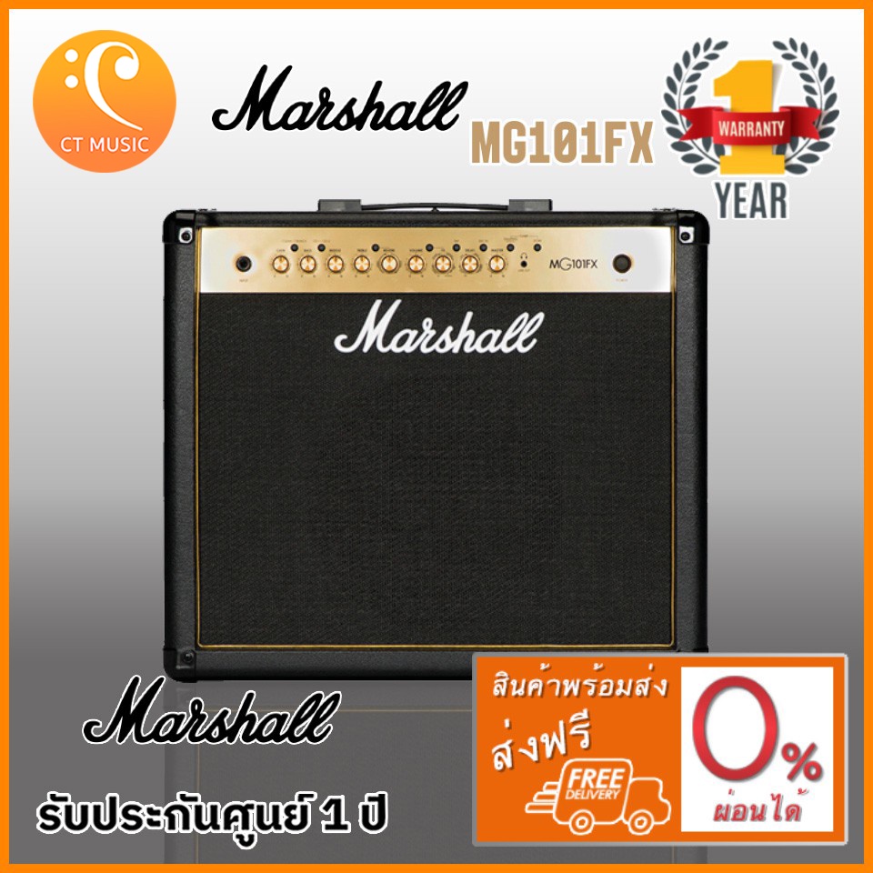 Marshall MG101FX แอมป์กีตาร์ไฟฟ้า 100W สีดำ พร้อมเอฟเฟกต์ดิจิทัล