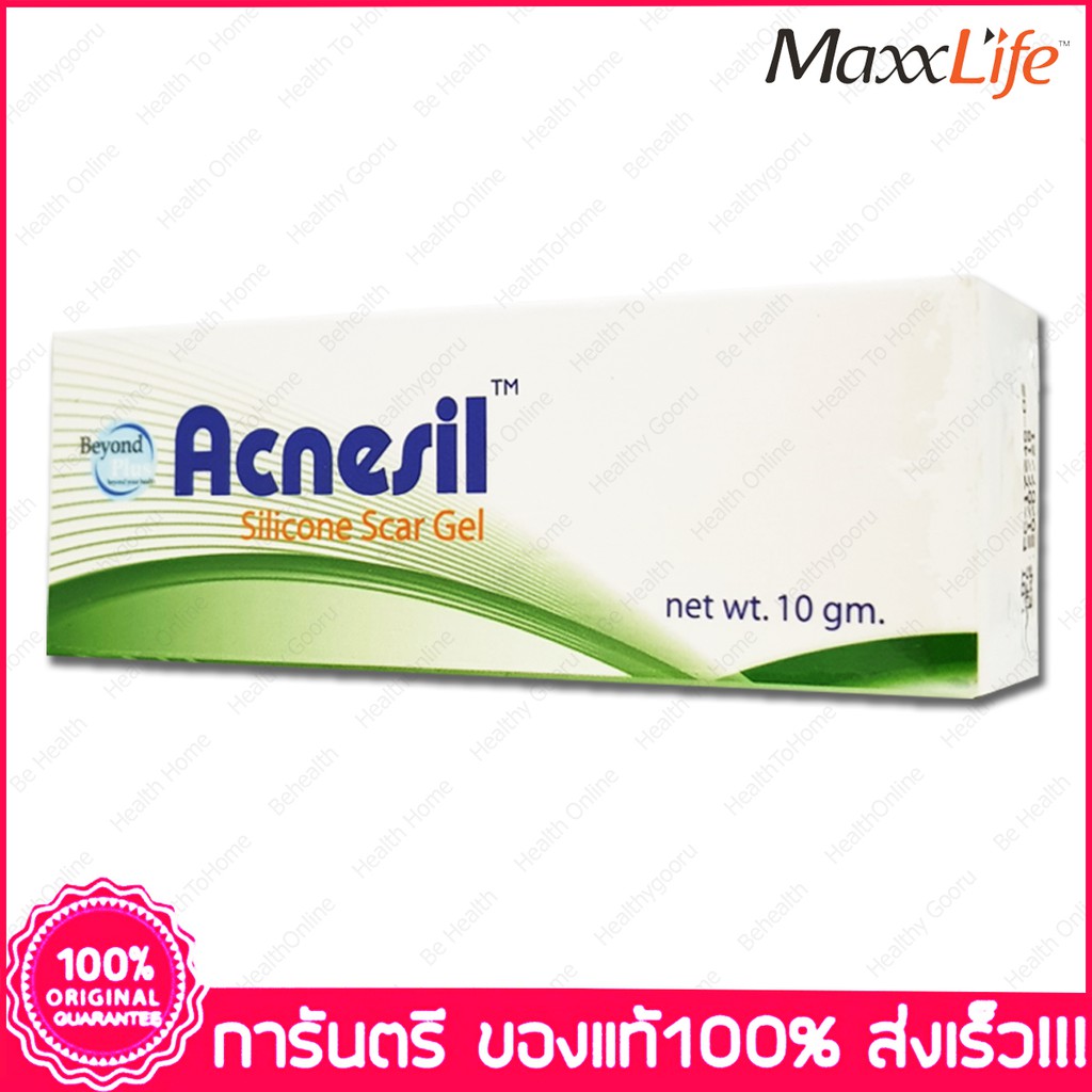 บียอนด์ พลัส แอคเน่ซิล ซิลิโคน สการ์ เจล Beyond Plus Acnesil Gel 10 g.