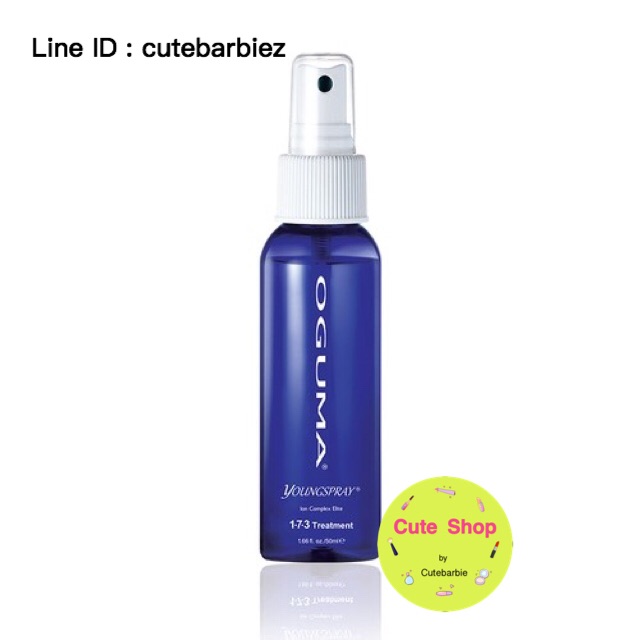 Oguma Young Spray 160 ml.