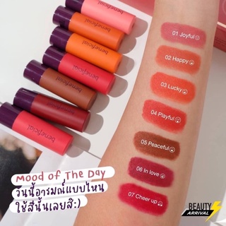 แบ่งขาย ลิป ลิบ ลิปสติก Beneficial  7 Wonder Mood Lipstick ❤💄 💋 Lipstick  สีชัดติดทนนาน เนื้อ Velvet 7 สี