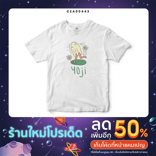 เสื้อ เสื้อยืดพิมพ์ลาย YOJI สีขาว CEA00443 #เสื้อ #เสื้อยืด #YOJI #SHOPTER