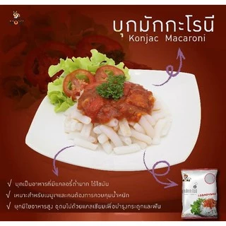 บุก ขนาด 1000 กรัม เจสำหรับร้านอาหาร