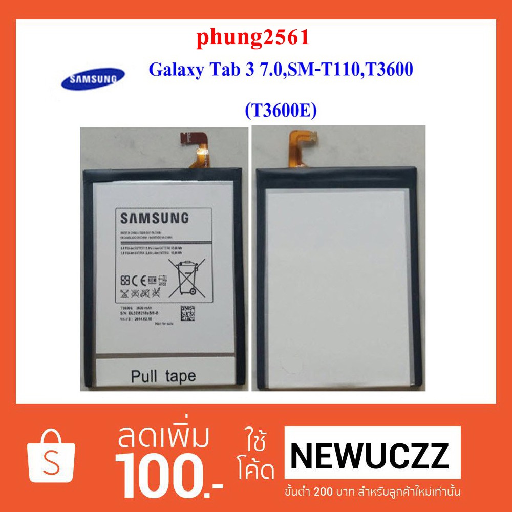 แบตเตอรี่ Samsung Galaxy Tab 3 7.0,SM-T110,T3600 (T3600E ) Or.