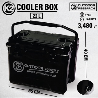 กระติก K2 Cooler Box Multifunction 22l.