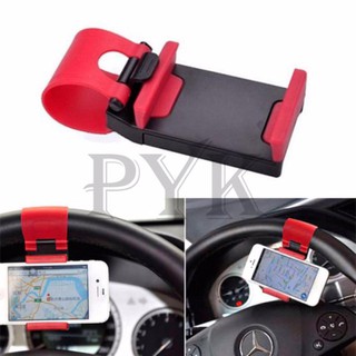 ﻿อุปกรณ์ยึดโทรศัพท์มือถือกับพวงมาลัย Car Steering Wheel Phone Socket Holder (1 ชิ้น)