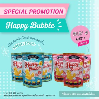 Promotion 4 แถม 1 Happy Bubble ผงสบู่ทำฟองสำหรับเด็ก