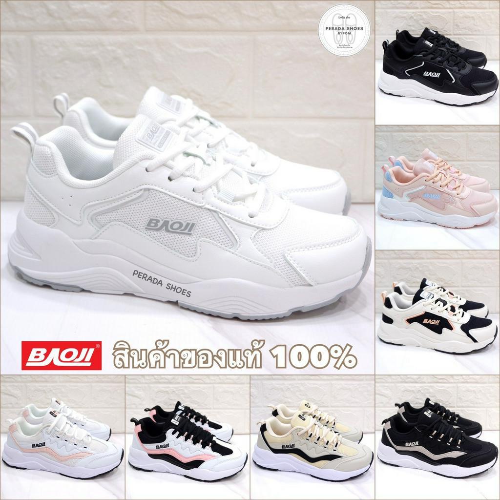 Baoji แท้💯% พร้อมส่ง รองเท้าผ้าใบ รุ่น BJW644 / BJW866 ไซส์ 37-41