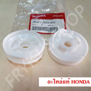 รอกสตาร์ท GX35 ฮอนด้า (Honda) แท้ สำหรับเครื่องตัดหญ้า เครื่องพ่นยา