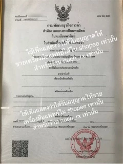 พร้อมส่งทุกวันค่ะ‼️รับประกัน2ปี 🎉ปรอทวัดไข้ดิจิตอลTerumoC205แม่นยำสูงมาตรฐานญี่ปุ่น(ของแท้💯%ค่ะ)ออกใบกำกับภาษีได้ค่ะ