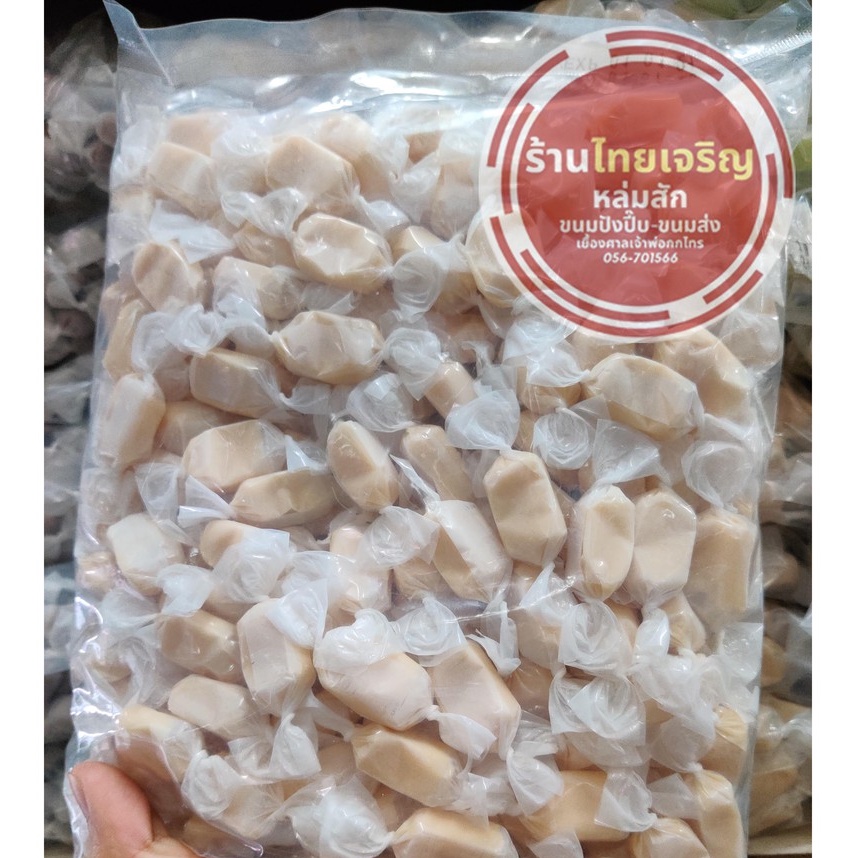 ลูกอมนม มี 3 กลิ่นให้เลือกจ้า อร่อยมาก หวานกำลังดี ถุงละ 1 กิโลจ้า คุ้มๆ ลูกอมนมสด