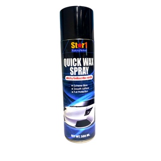 STAR1 สเปรย์เคลือบเงาสีรถ สตาร์วัน QUICK WAX SPRAY ขนาด 500 มล. 1 กระป๋อง