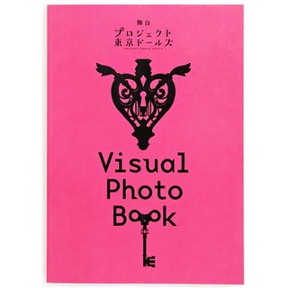 [ส่งจากญี่ปุ่น] Stage Project Tokyo Dolls Visual Photo Book L04632791