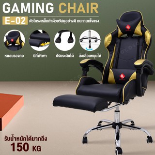 เก้าอี้เล่นเกม เกมมิ่ง คอเกม Raching Gaming Chair รุ่น E-02  (Gold)07