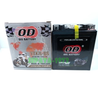 แบตเตอรี ยี่ห้อ OD รุ่น YTX7L-BS สำหรับ Honda CBR 250 R และ Honda CRF 250 L