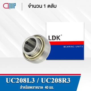 UC208L3 LDK ( UC208R3 ) ตลับลูกปืน ซีลกันฝุ่น 3 ชั้น Bearing Units UC208 L3 ( เพลา 40 มม. ) UC 206 L3