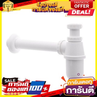 🎯BEST🎯 สุดพิเศษ!! ท่อน้ำทิ้งอ่างล้างหน้ากระปุก 20 ซม. BATH TIME BT-ABS สีขาว อะไหล่ อ่างล้างหน้า อ่างล้างจาน🛺💨