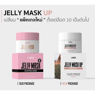 ขายดี Jelly mask เจลลี่มาร์คอัพ ครีมสิว จุดด่างดำ มาร์กหน้า เพิ่มความชุ่มชื่น 100% ของแท้เท่านั้น