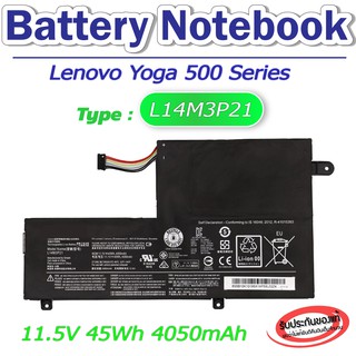 (ส่งฟรี ประกัน 1 ปี) Lenovo Battery Notebook แบตเตอรี่ Lenovo Yoga 500 500s Ideapad 510s FLEX 3-1470 L14M3P21 ของแท้