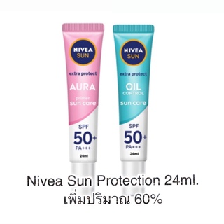 Nivea Sun Protect Oil Control &amp; White Instant Aura &amp; White Repair Serum SPF50+ PA+++ Nivea C&amp;E กันแดดนีเวียหลอด