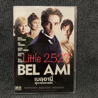 Bel Ami / เบลอามี่ ผู้ชายไม่ขายรัก (DVD)