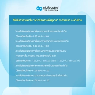 DUNA เลนส์แว่นตาดูน่า HMC เลนส์มัลติโค๊ต/เลนส์กรองแสงสีฟ้า/AutoGray HMC เลนส์เปลี่ยนสีอัตโนมัติ (แจ้งค่าสายตาทางช่องแชท)