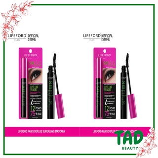 สุดคุ้ม!!!  1 แถม 1 Lifeford Paris So Plus Mascara (Black) ไลฟ์ฟอร์ด ปารีส โซ พลัส มาสคาร่า (สีดำ) 8g.