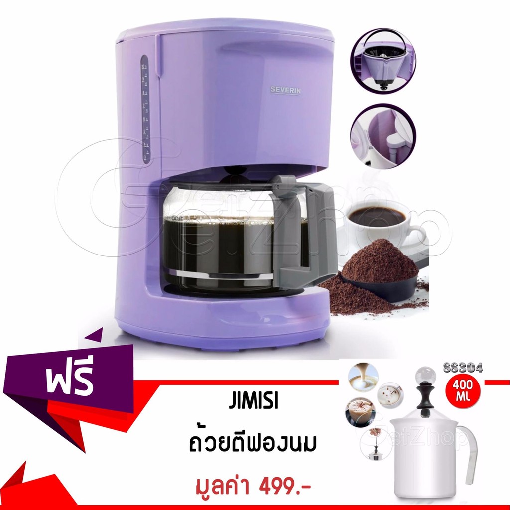 GetZhop เครื่องชงกาแฟ Severin รุ่น SEV-9728ฟรี! ถ้วยตีฟองนม JIMISI 400 ml