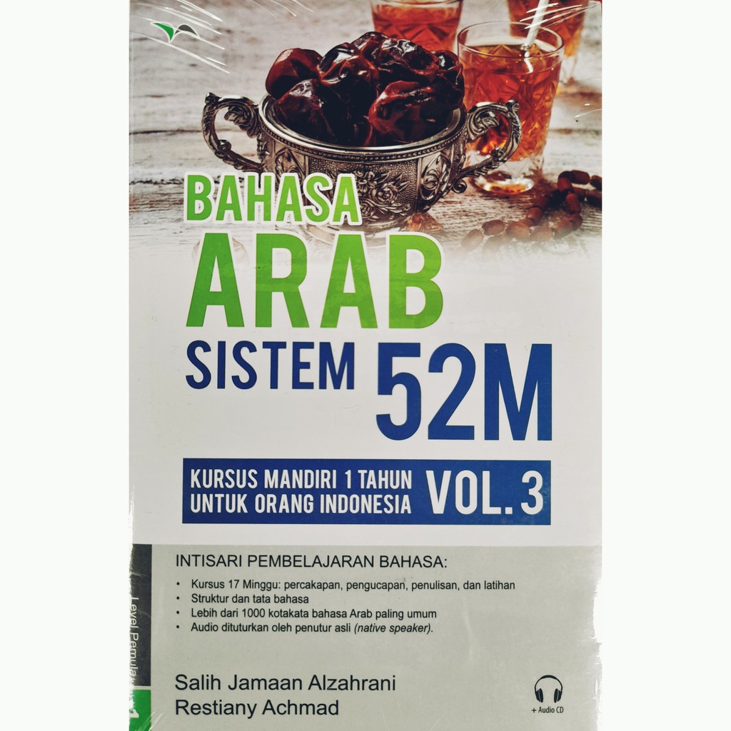 ระบบภาษาอาหรับ 52M Vol. 3 Plus CD Kesaint Blanc Salih Jaman ต้นฉบับ