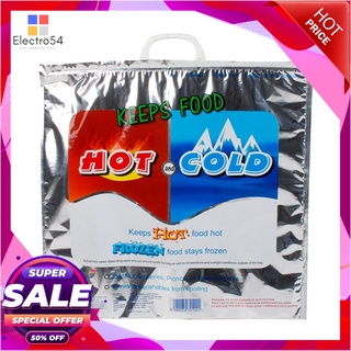 ถุงเก็บความร้อน/เย็นขนาด ขนาด 51x49 ซม.แก้วและบรรจุภัณฑ์Hot&amp;Cold Bag Size 51X49 +7 Cm 1 Unit