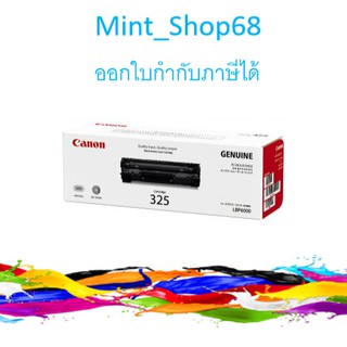 Canon 325 Black ตลับหมึกโทนเนอร์ สีดำ ของแท้