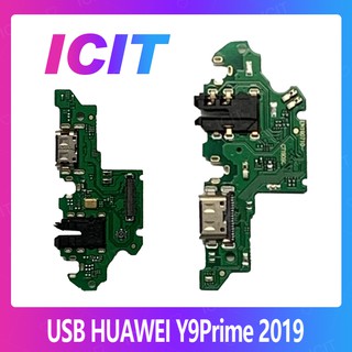 Huawei Y9 Prime 2019 อะไหล่สายแพรตูดชาร์จ แพรก้นชาร์จ Charging Connector Port Flex Cable（ได้1ชิ้นค่ะ) ICIT 2020