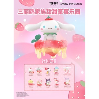 ❣️พร้อมส่ง…แบบยกกล่อง❣️TOP TOY • Sanrio Characters Strawberry Paradise