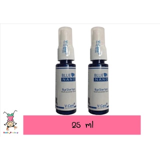 V-Care Blue Nano Spray สเปรย์นาโน ใส่แผล ฆ่าเชื้อ สัตว์เลี้ยง ขนาด 25ml