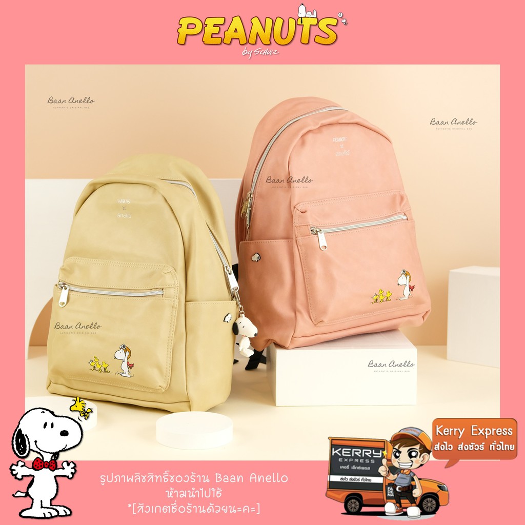 anello x PEANUTS Leather Mini OSS039 Shopee Thailand