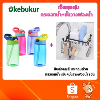 สินค้าเซ็ตคู่สุดคุ้ม ลดกระหน่ำ ราคาถูก