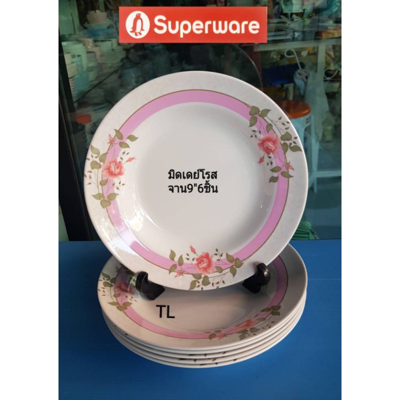 ซุปเปอร์แวร์เมลามีน ชุดจานทรงลึก 9 นิ้ว 6 ชิ้นลายมิดเดย์990ลด729บาท