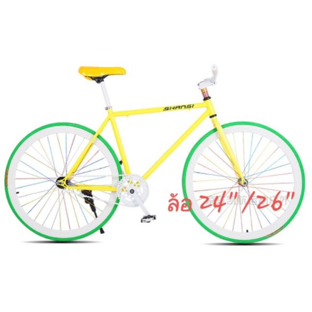 จักรยานฟิกเกียร์ (Colorful Fixed Gear)