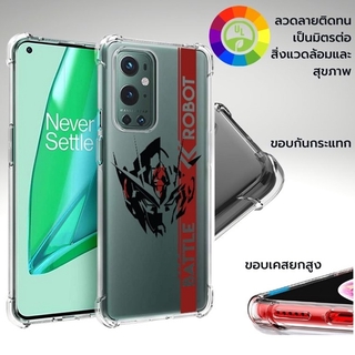 เคส Anti-Shock Battle Robot สำหรับ Oneplus 10 / 9 / 8 / 8T / 7 / 7T / Pro / Nord / Nord 2 5G