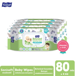 [แพ็คสุดคุ้ม X 4ห่อ] Sanisoft Baby Wipes Cucumber 80s / แซนนิซอฟท์ ผ้าเช็ดผิวลูกน้อย พร้อมสารสกัดธรรมชาติจากแตงกวา 80แผ่น/ห่อ