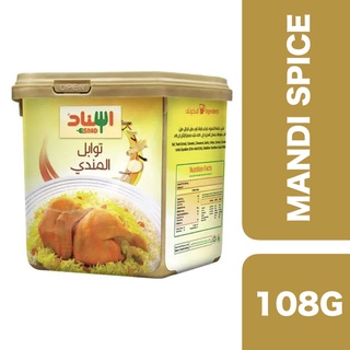 Esnad Mandi Spice 108g ++ เอสนาด ผงเครื่องเทศข้าวหมกมันดี้ 108 กรัม