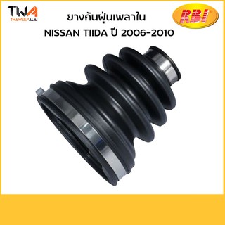 RBI ยางกันฝุ่นเพลาใน TIDA ปี 2006-2010/C9741-EE70B/N17TI10IM