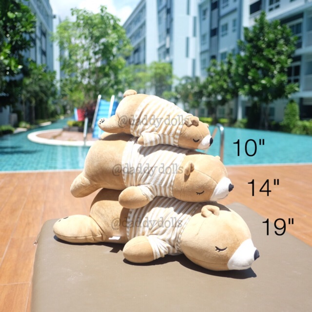 ตุ๊กตา Polar Bear หมีขั้วโลก ผ้านุ่มนิ่ม สีน้ำตาลอ่อน สวมเสื้อลายทาง