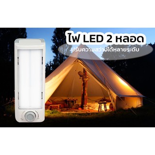 ไฟ LED DP.LED LIGHT ไฟฉุกเฉิน ไฟLED ไฟฉาย ไฟแบบชาร์จได้ DP-7125 4W 1200mAh