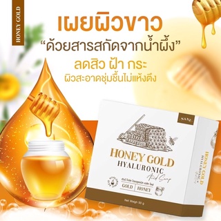 ของแท้100%‼️ สบู่น้ำผึ้งทองคำ Honey Gold สบู่หน้าใส ลดสิว สลายฝ้ากระ จุดด่างดำ ผิวแพ้ง่ายใช้ได้ ขนาด 50 กรัม